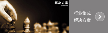 星空平台-行业解决方案-图片1